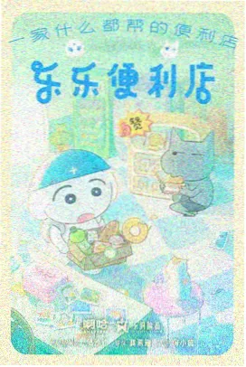 拜托了妈妈分集剧情手册封面